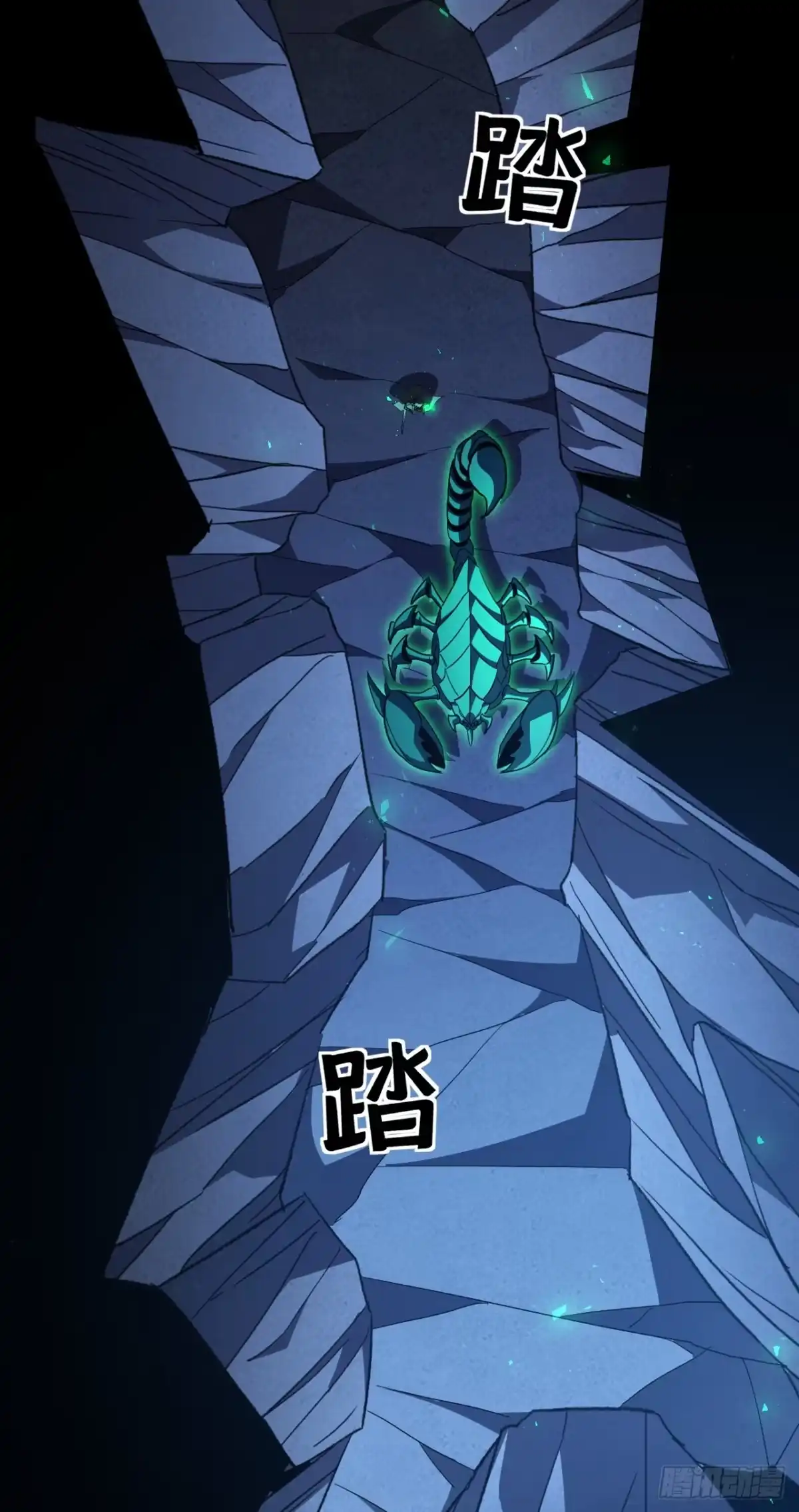 召唤之主！当异变降临人间 第99话 你是新来的？ 第66页