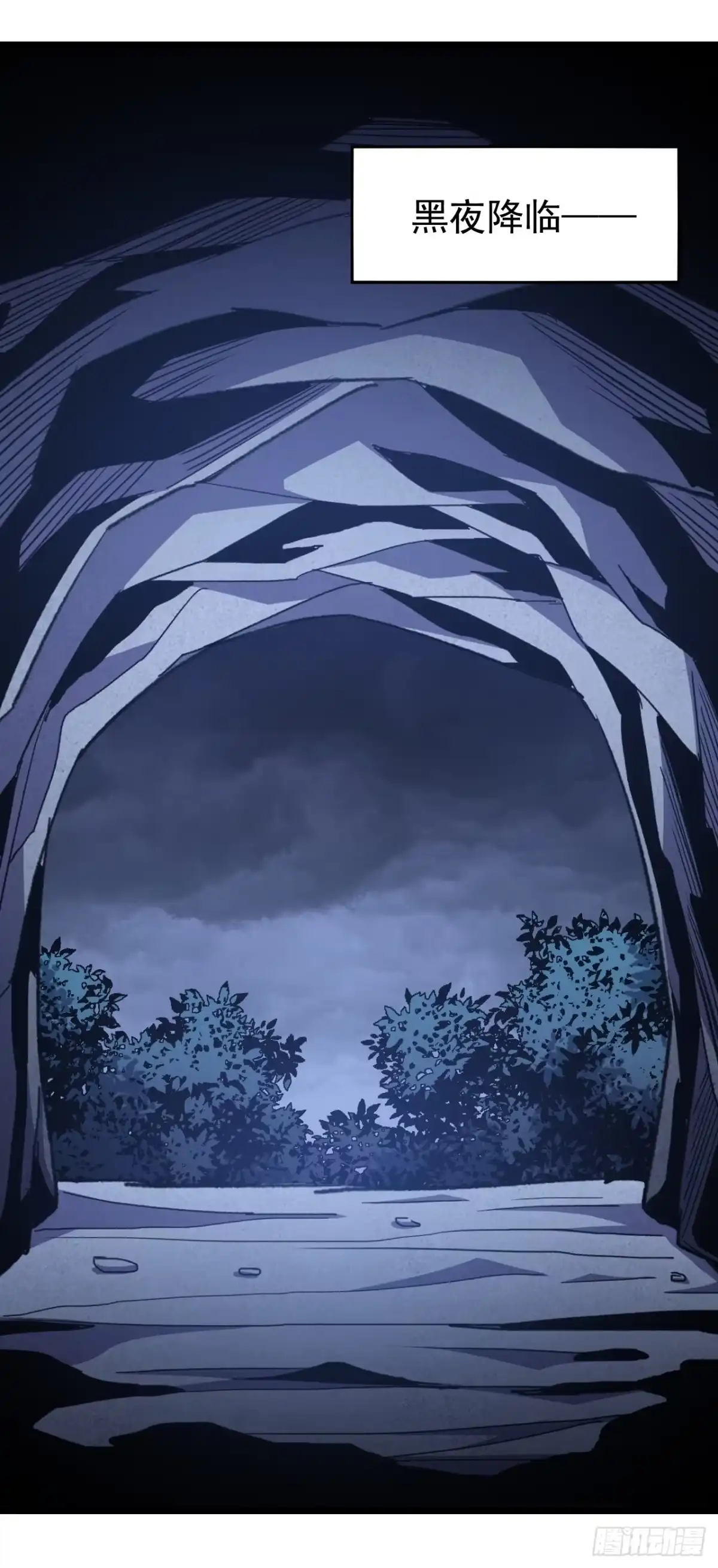 召唤之主！当异变降临人间 第100话 渎神者，杀！ 第22页