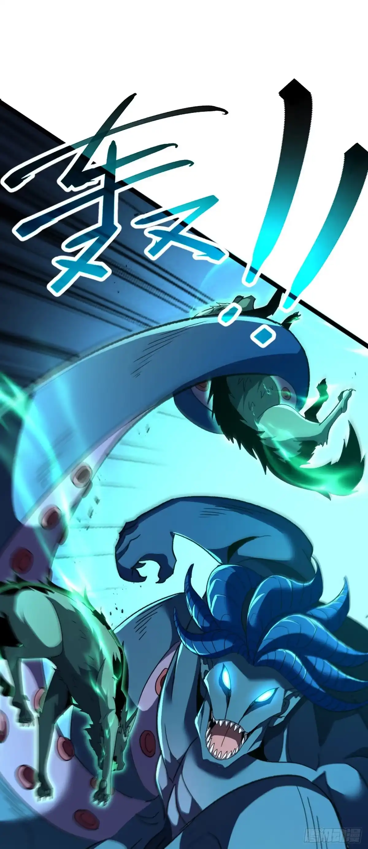 召唤之主！当异变降临人间 第100话 渎神者，杀！ 第58页