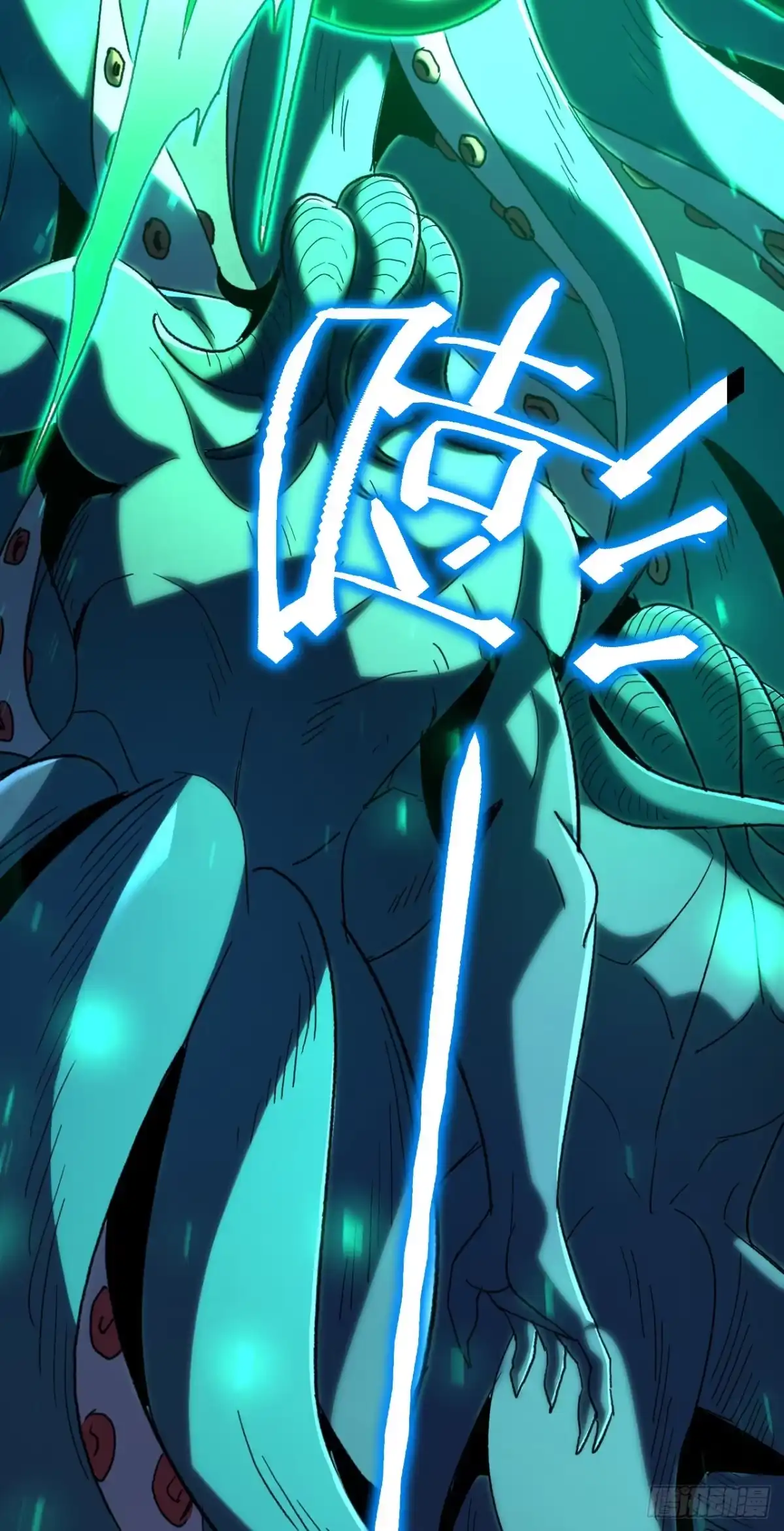 召唤之主！当异变降临人间 第100话 渎神者，杀！ 第27页