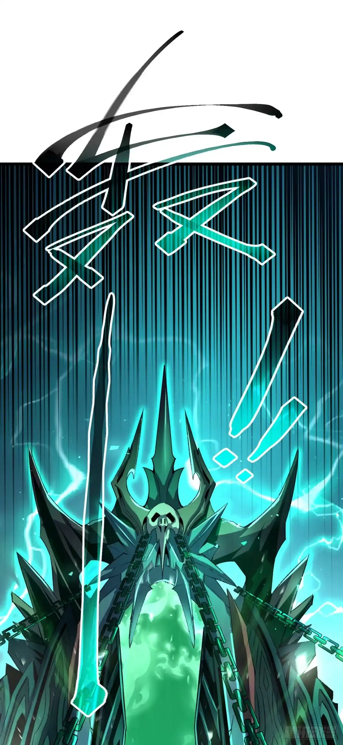 召唤之主！当异变降临人间 第100话 渎神者，杀！ 第49页