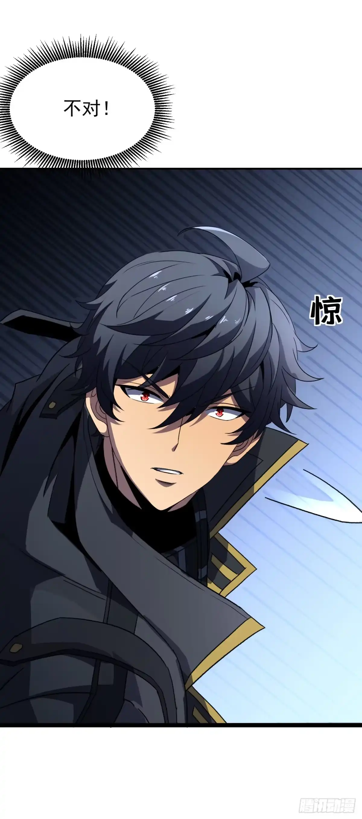 召唤之主！当异变降临人间 第100话 渎神者，杀！ 第5页