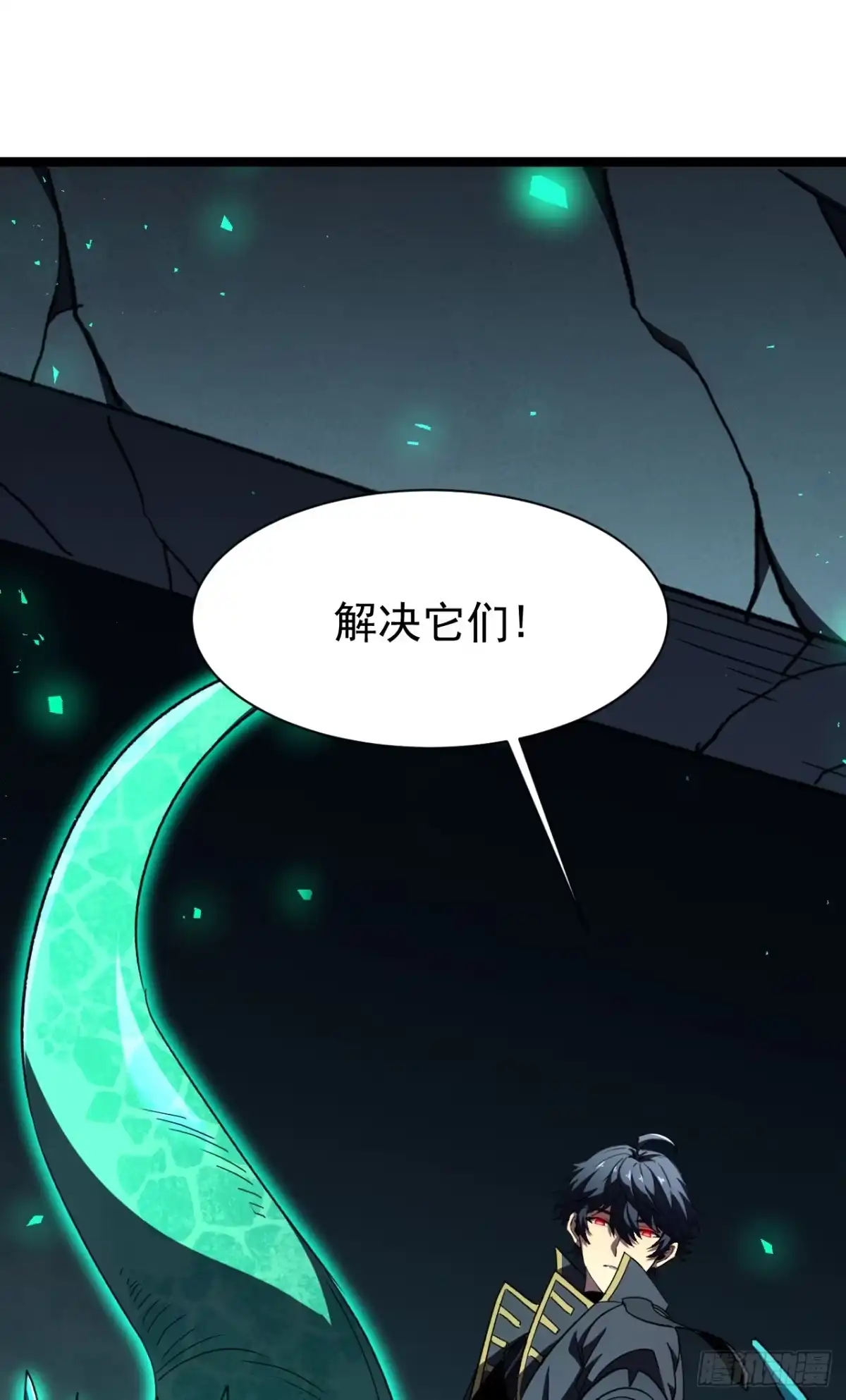 召唤之主！当异变降临人间 第100话 渎神者，杀！ 第29页