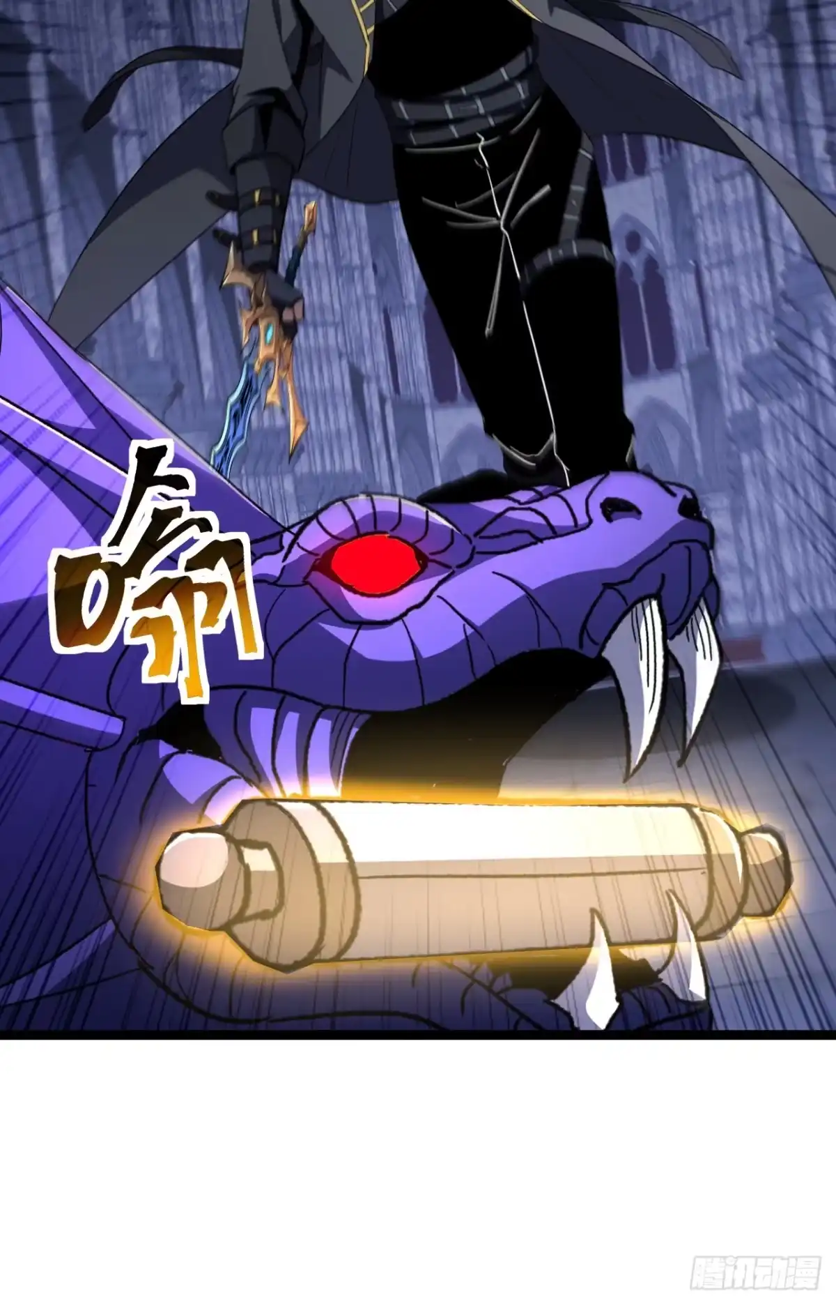 召唤之主！当异变降临人间 第96话 好好享受折磨吧 第29页