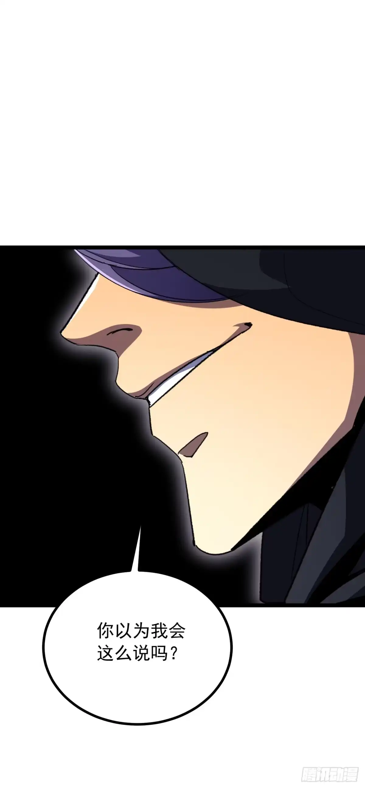 召唤之主！当异变降临人间 第96话 好好享受折磨吧 第27页