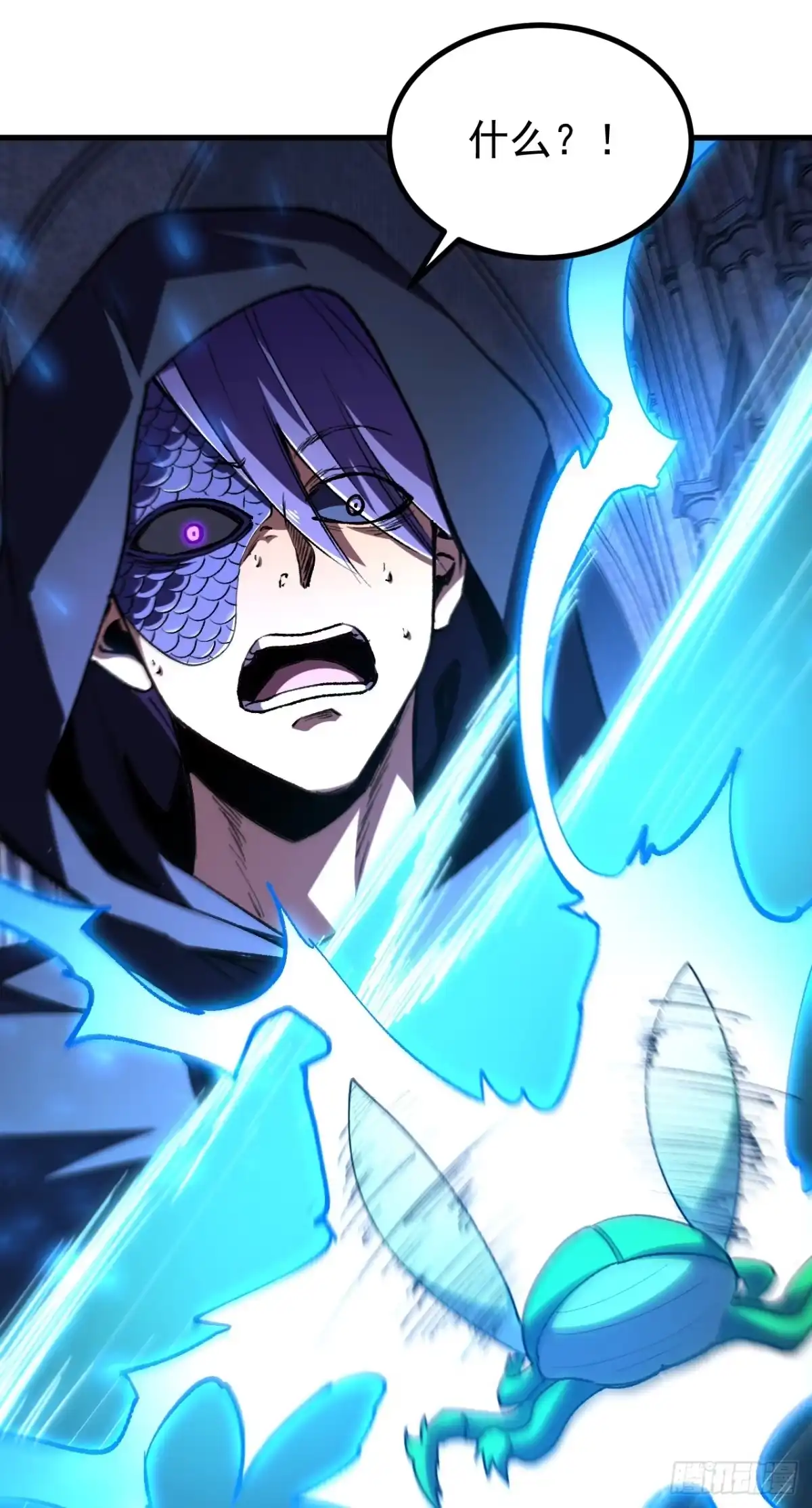召唤之主！当异变降临人间 第96话 好好享受折磨吧 第49页