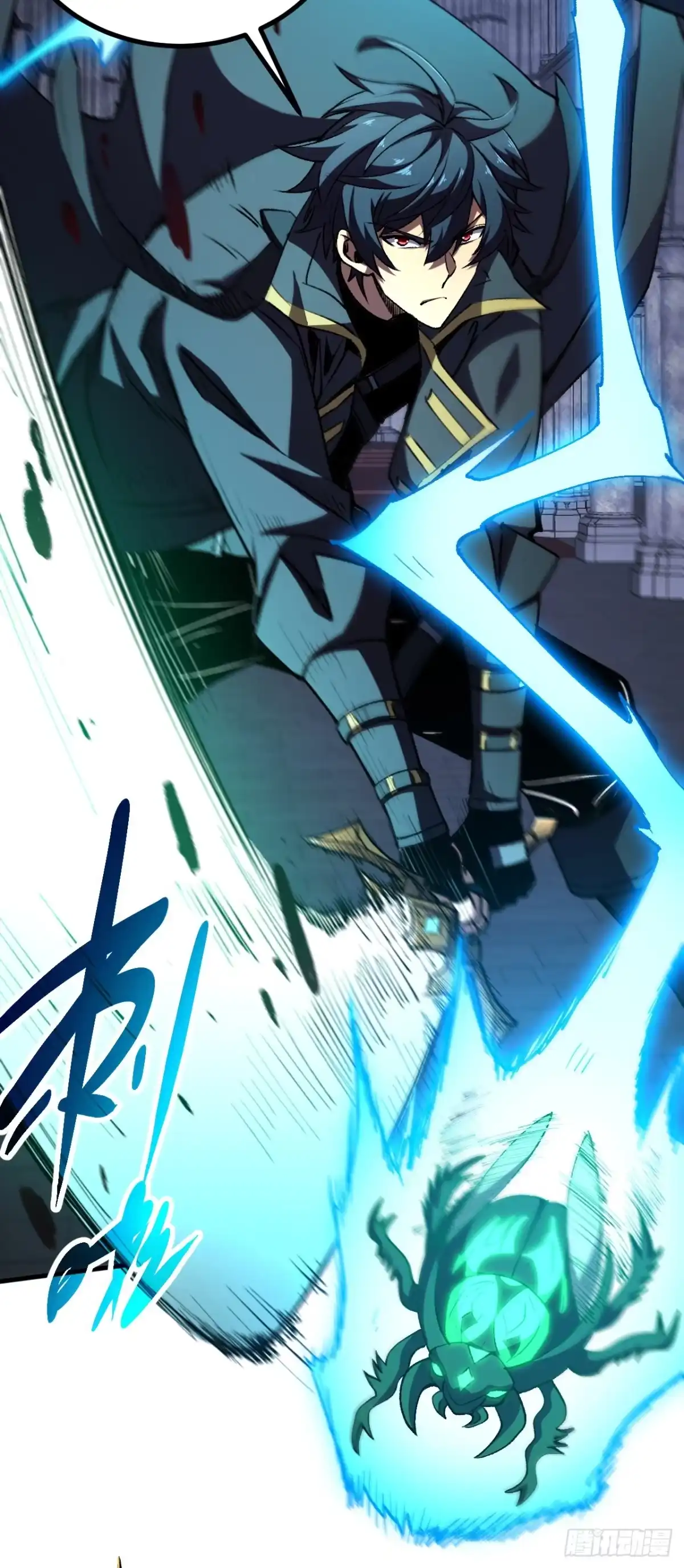召唤之主！当异变降临人间 第96话 好好享受折磨吧 第40页