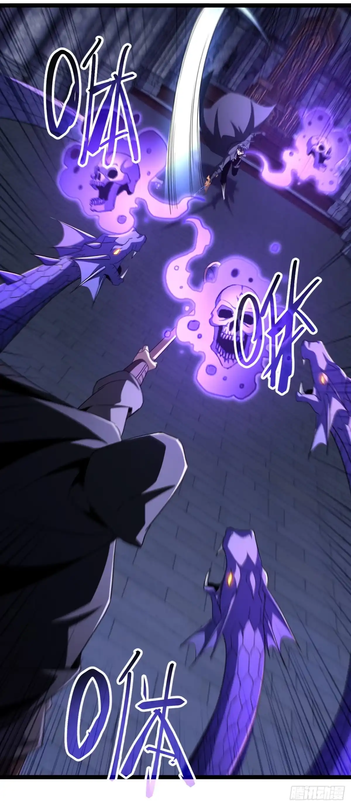 召唤之主！当异变降临人间 第96话 好好享受折磨吧 第24页