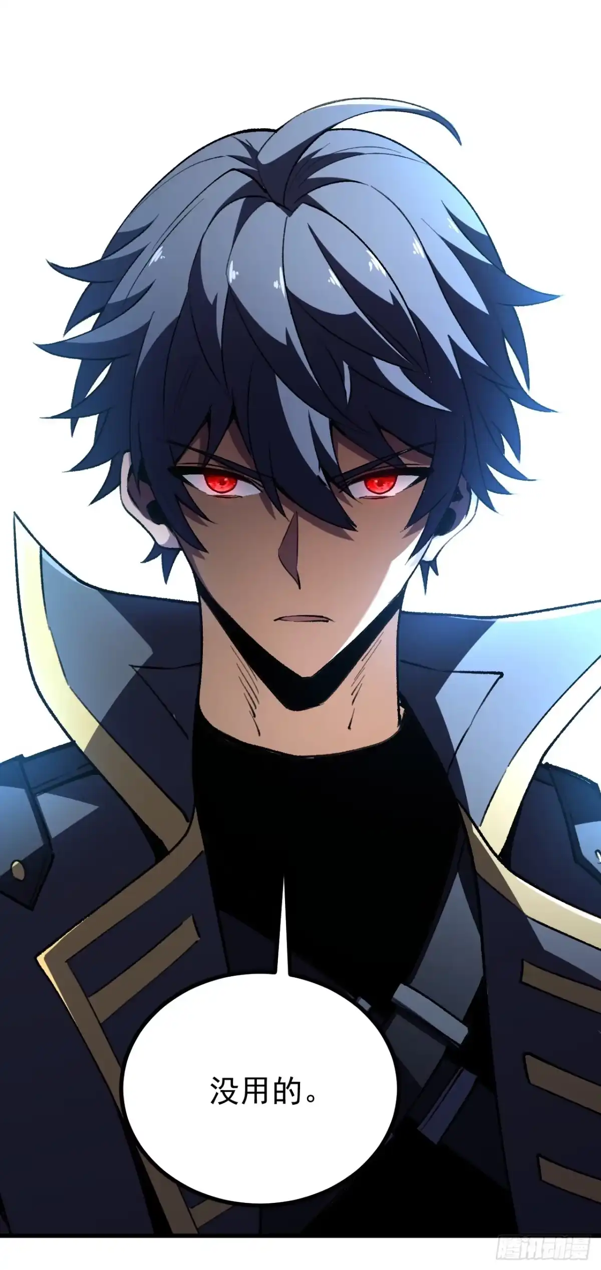 召唤之主！当异变降临人间 第96话 好好享受折磨吧 第46页
