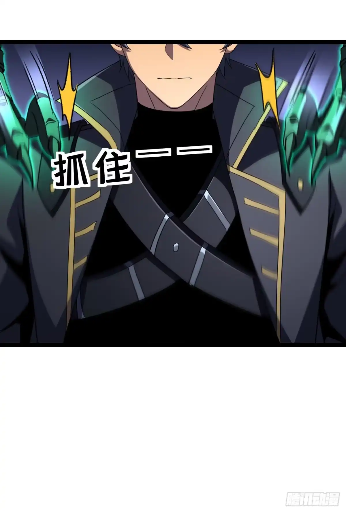 召唤之主！当异变降临人间 第96话 好好享受折磨吧 第5页