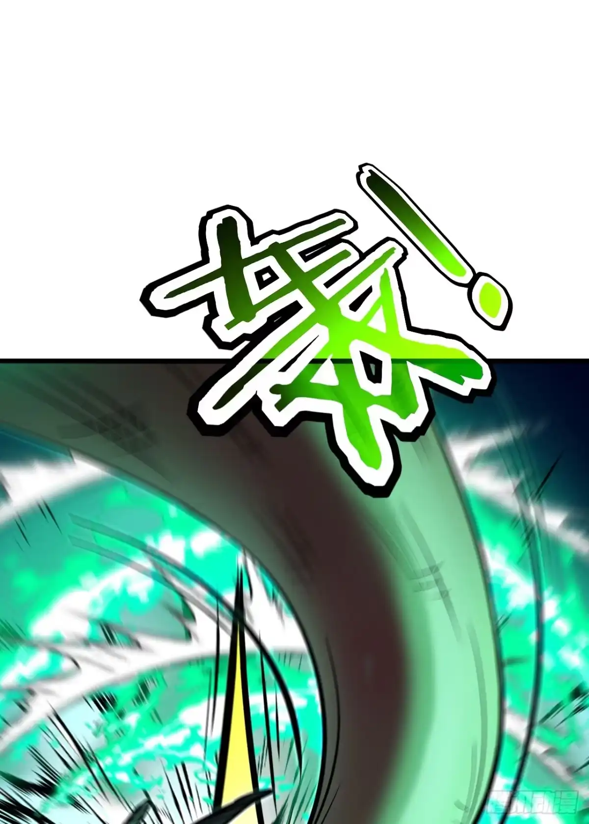 召唤之主！当异变降临人间 第97话 混蛋！你偷袭我？ 第25页