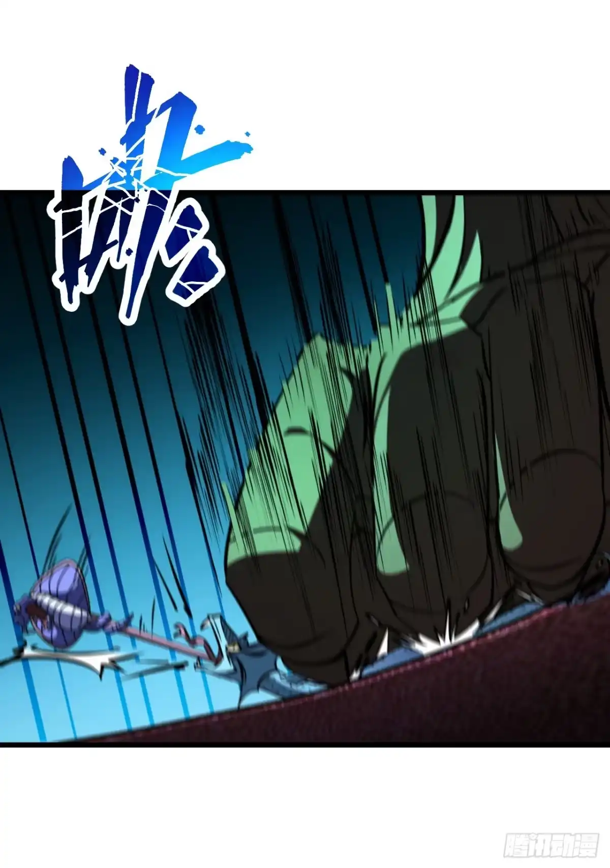 召唤之主！当异变降临人间 第97话 混蛋！你偷袭我？ 第6页
