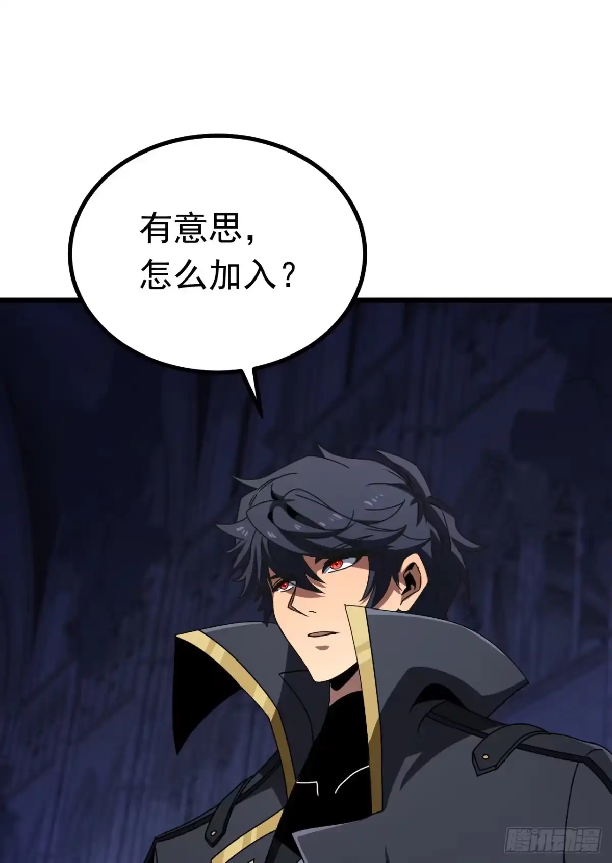 召唤之主！当异变降临人间 第97话 混蛋！你偷袭我？ 第39页