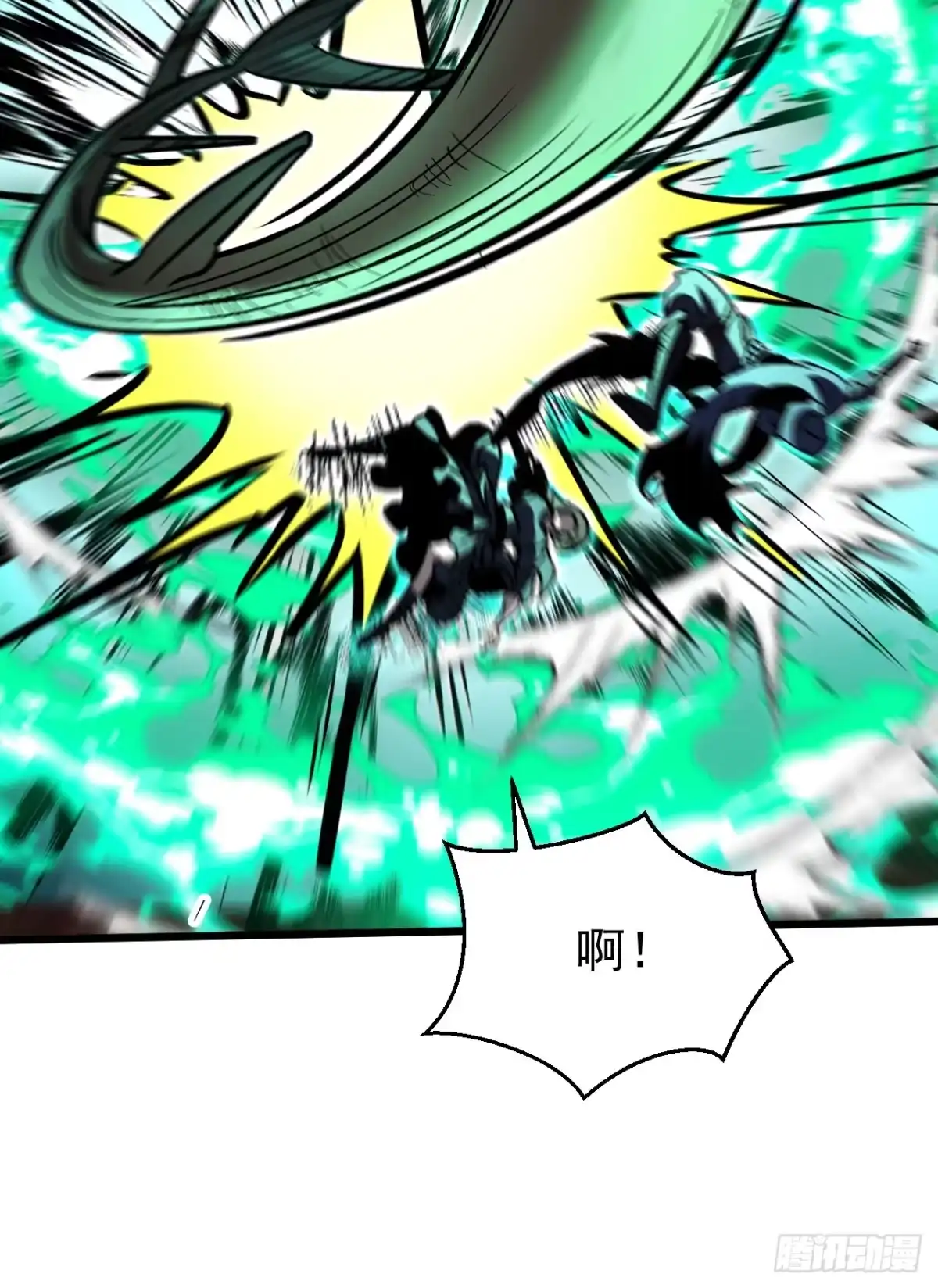 召唤之主！当异变降临人间 第97话 混蛋！你偷袭我？ 第26页