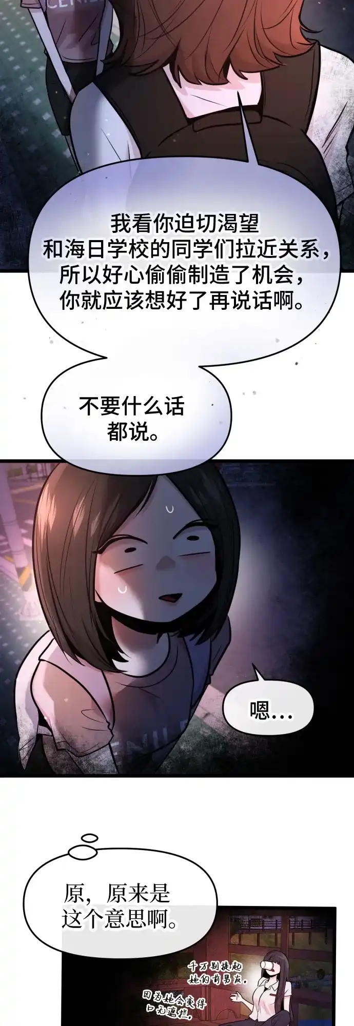 54.jpg