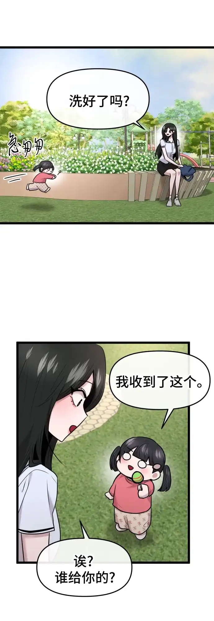 58.jpg