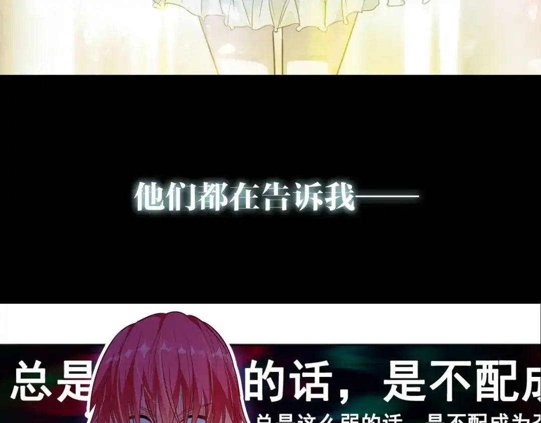 《召灵者》序章 召灵者，大开杀戒 第29页