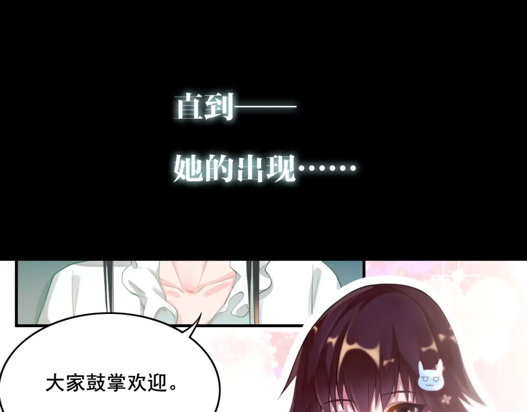 《召灵者》序章 召灵者，大开杀戒 第20页
