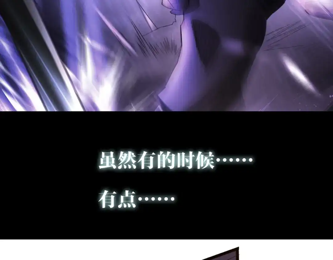 《召灵者》序章 召灵者，大开杀戒 第12页