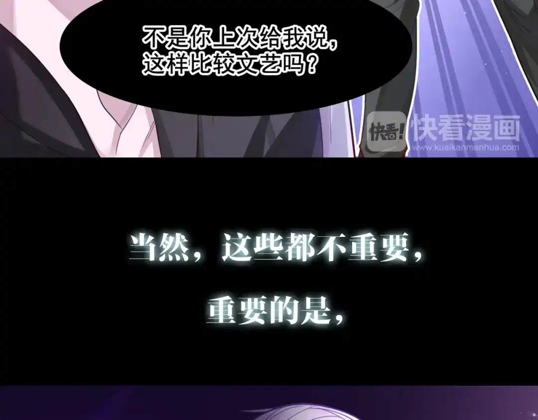 《召灵者》序章 召灵者，大开杀戒 第17页