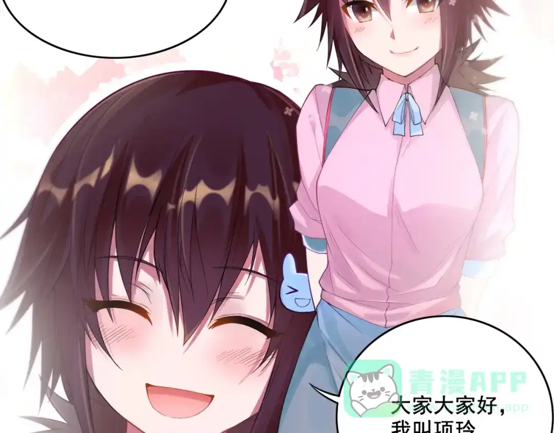 《召灵者》序章 召灵者，大开杀戒 第21页
