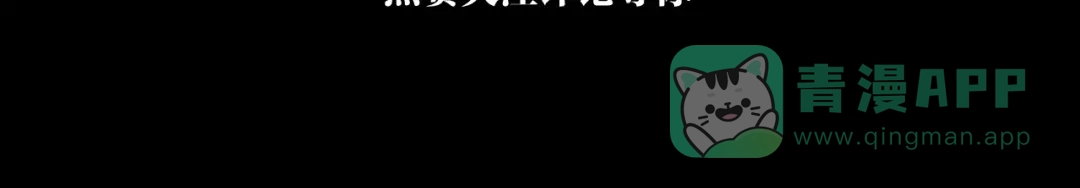 《召灵者》序章 召灵者，大开杀戒 第41页