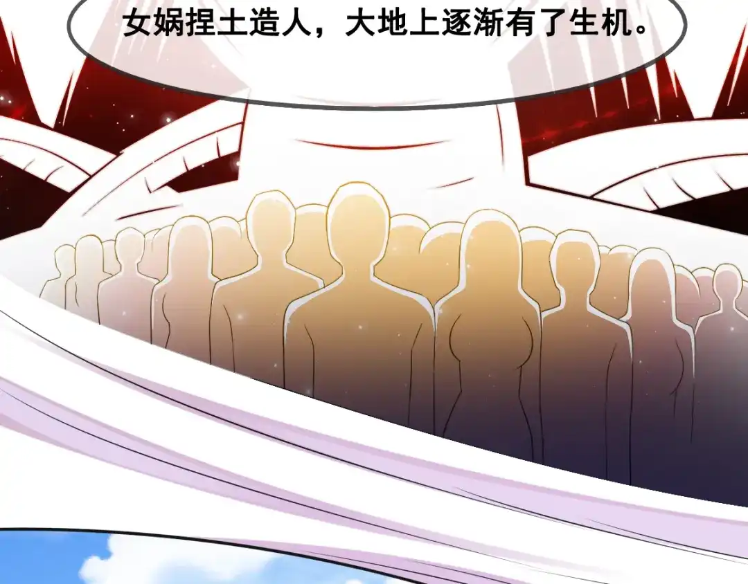 《召灵者》第10话 血灵戒的来历 第34页