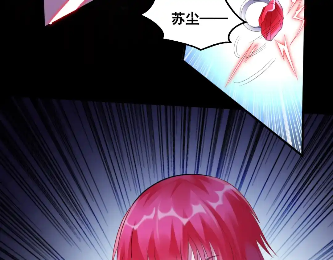 《召灵者》第12话 世界排位赛 第103页