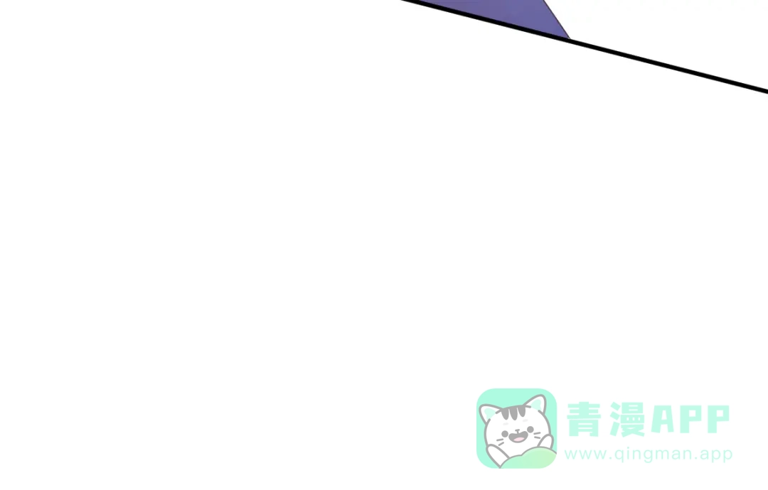 《召灵者》第12话 世界排位赛 第41页