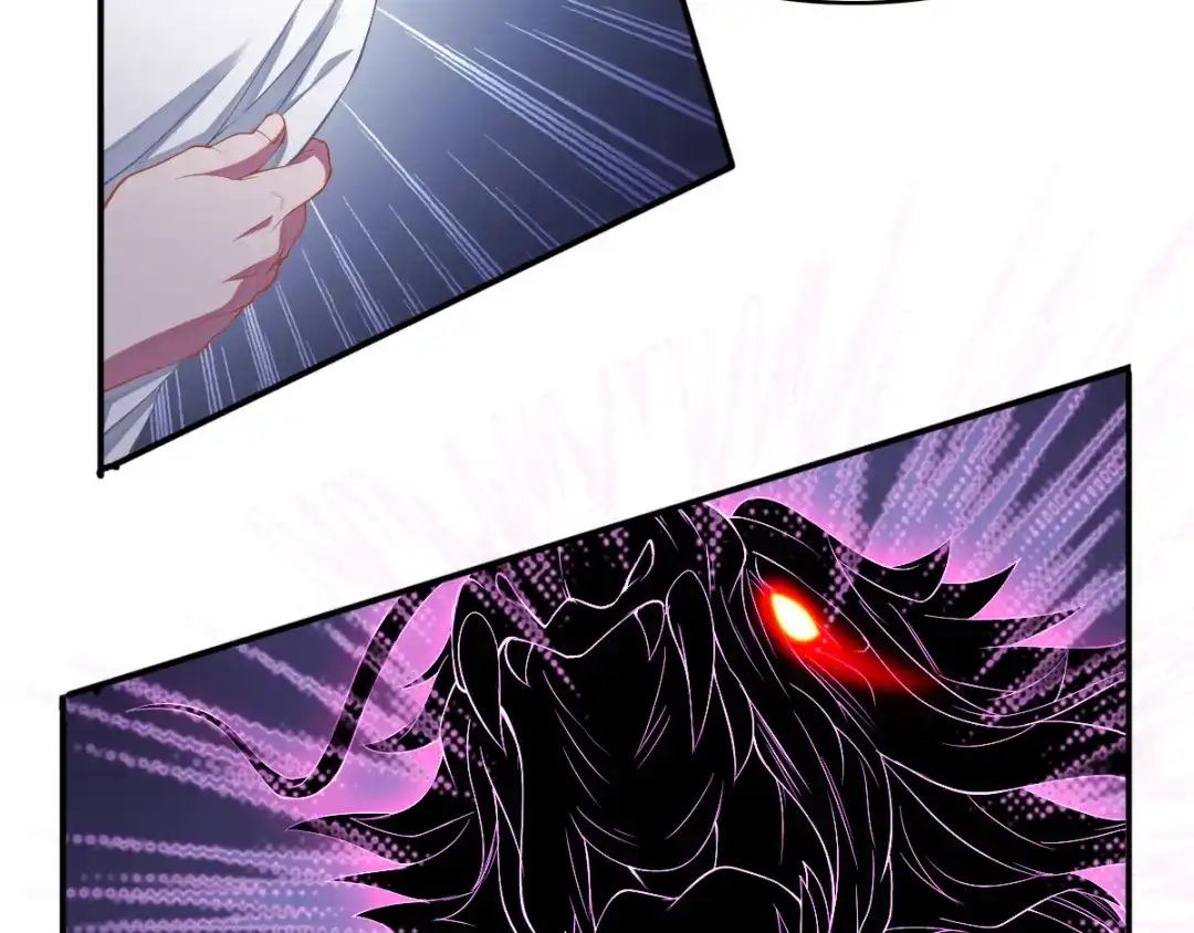 《召灵者》第13话 深雨蛟 第85页