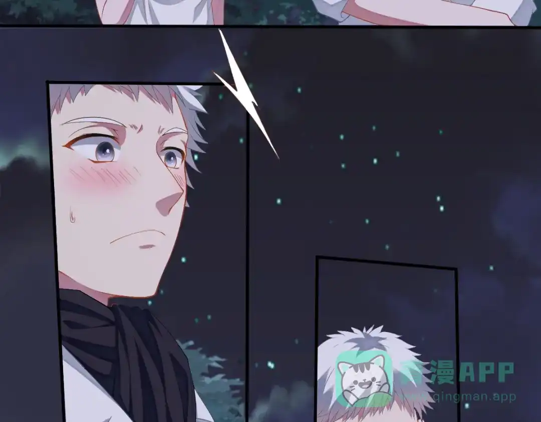 《召灵者》第13话 深雨蛟 第106页