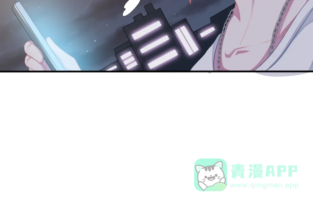 《召灵者》第13话 深雨蛟 第41页