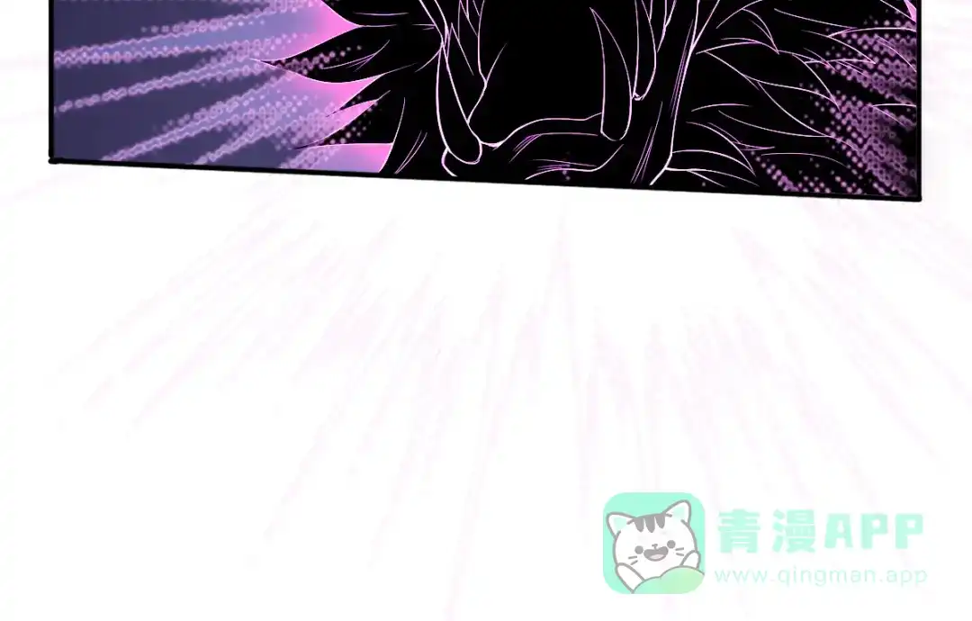 《召灵者》第13话 深雨蛟 第86页