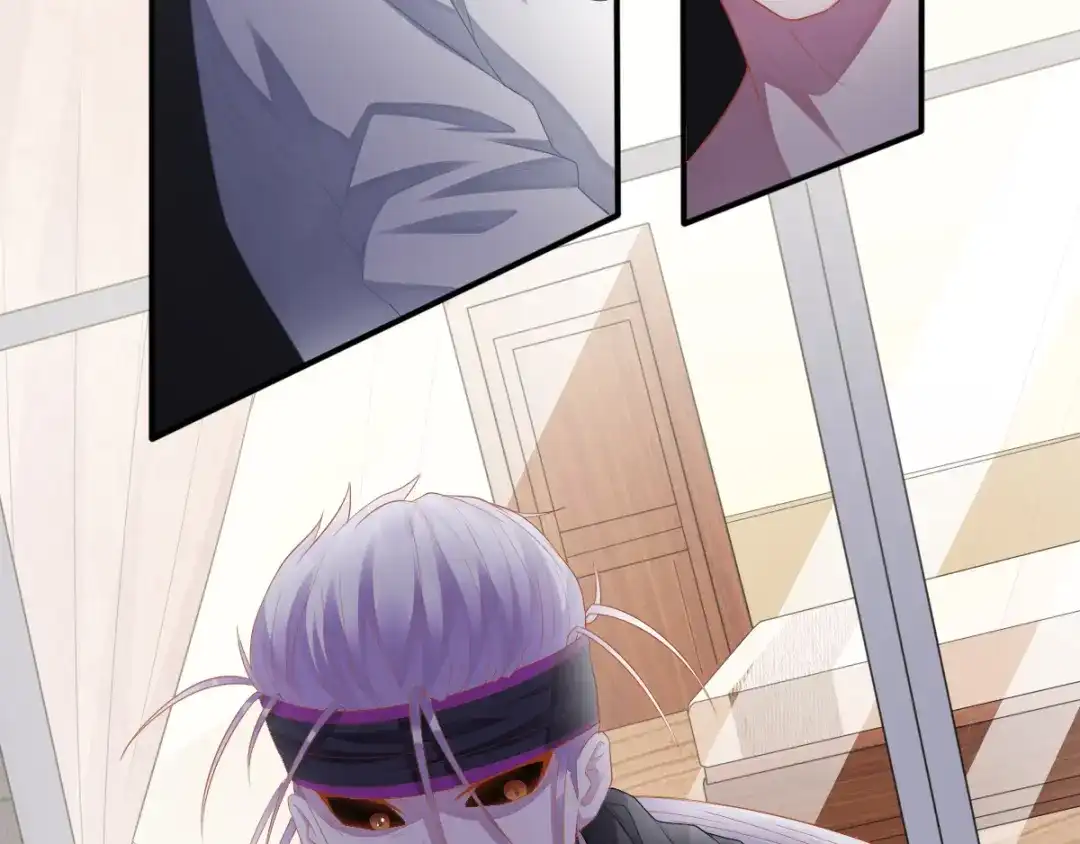 《召灵者》第13话 深雨蛟 第45页