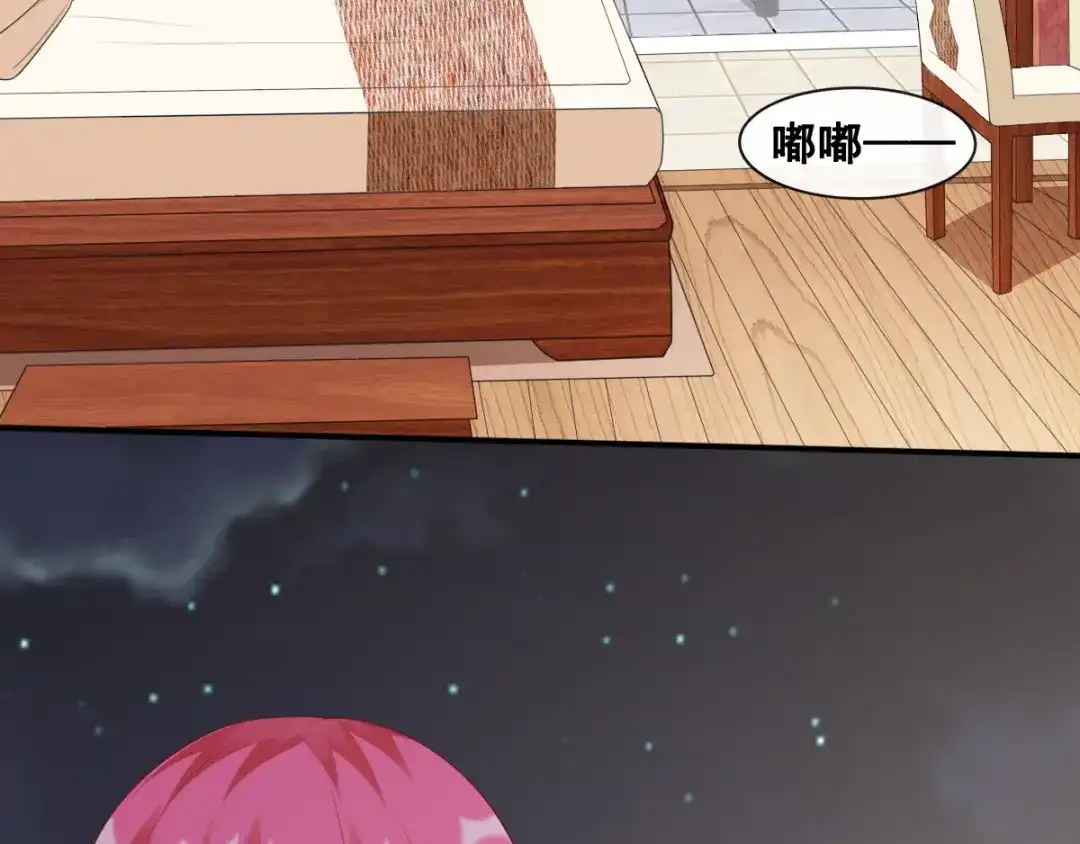 《召灵者》第13话 深雨蛟 第37页