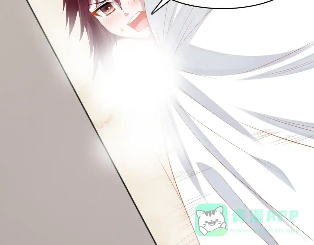 《召灵者》第13话 深雨蛟 第66页