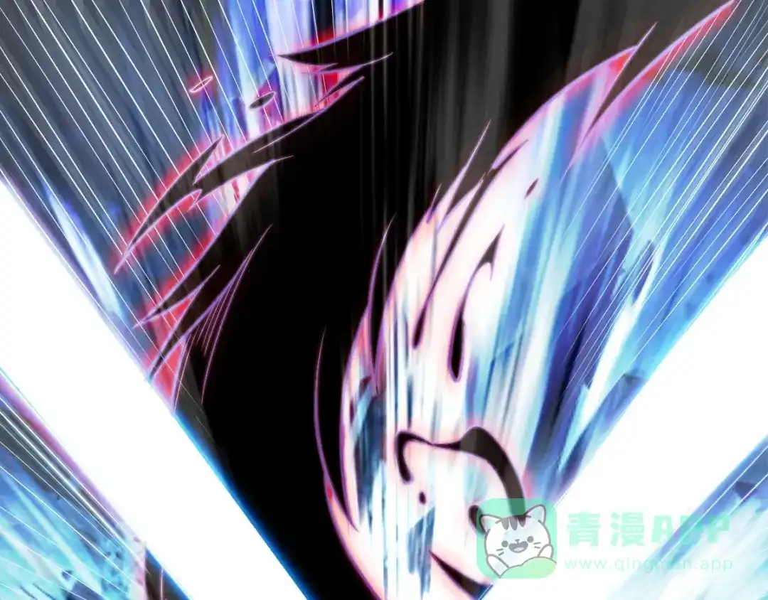 《召灵者》第13话 深雨蛟 第96页