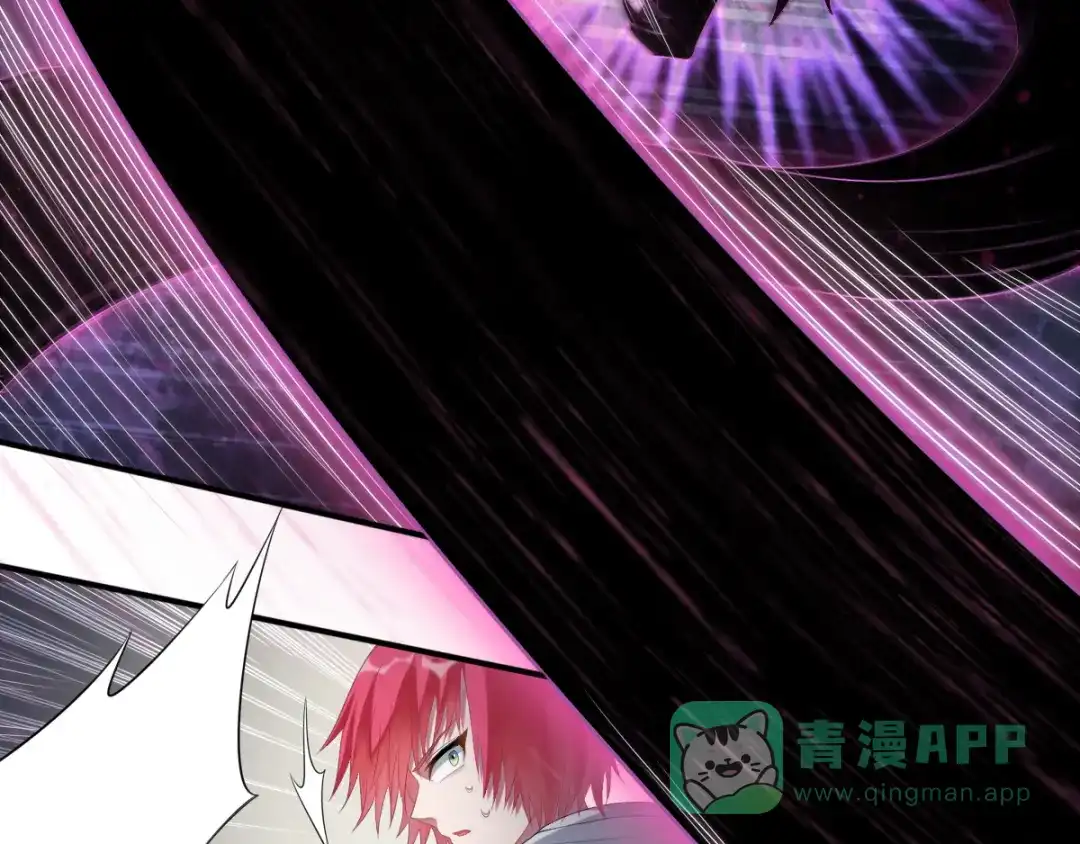 《召灵者》第13话 深雨蛟 第56页