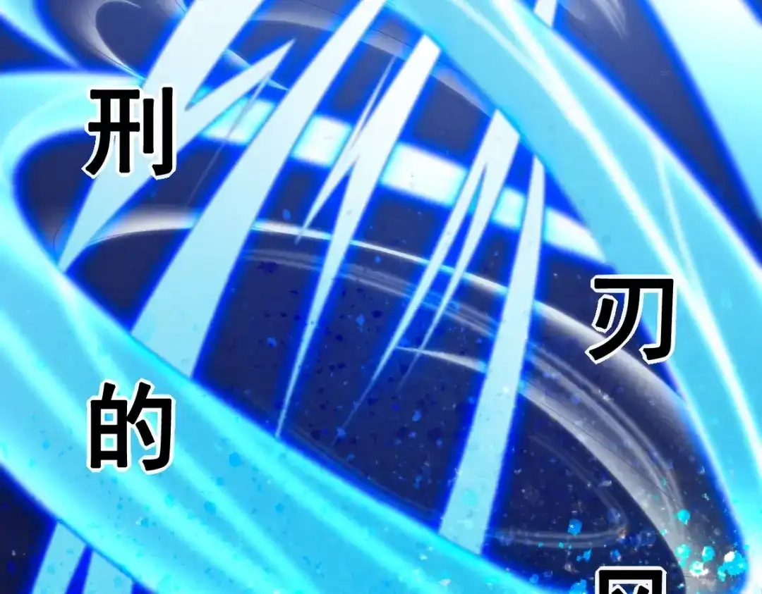 《召灵者》第14话 组队模式开启 第17页