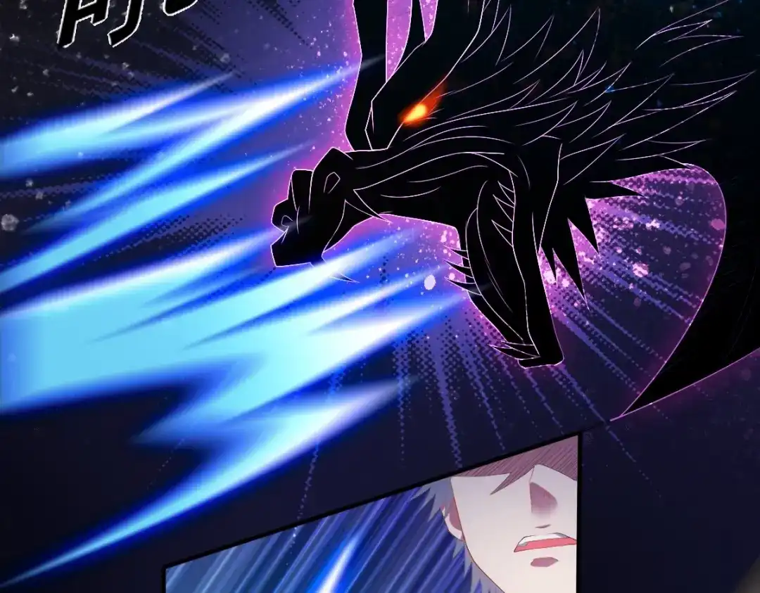 《召灵者》第14话 组队模式开启 第19页