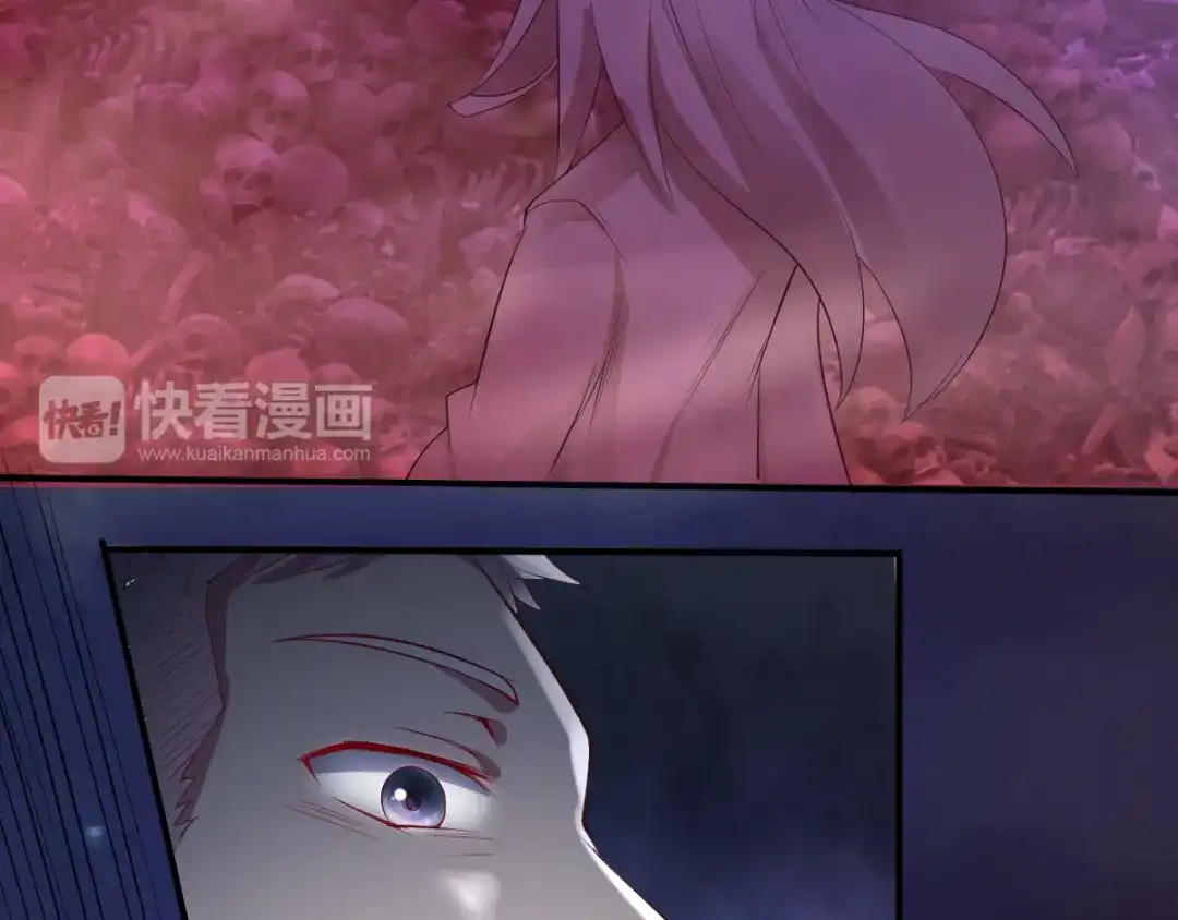 《召灵者》第14话 组队模式开启 第75页