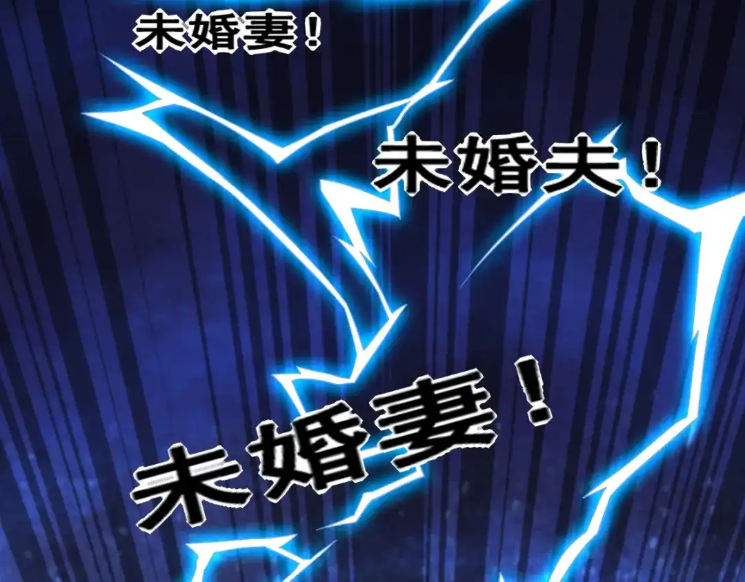 《召灵者》第14话 组队模式开启 第47页