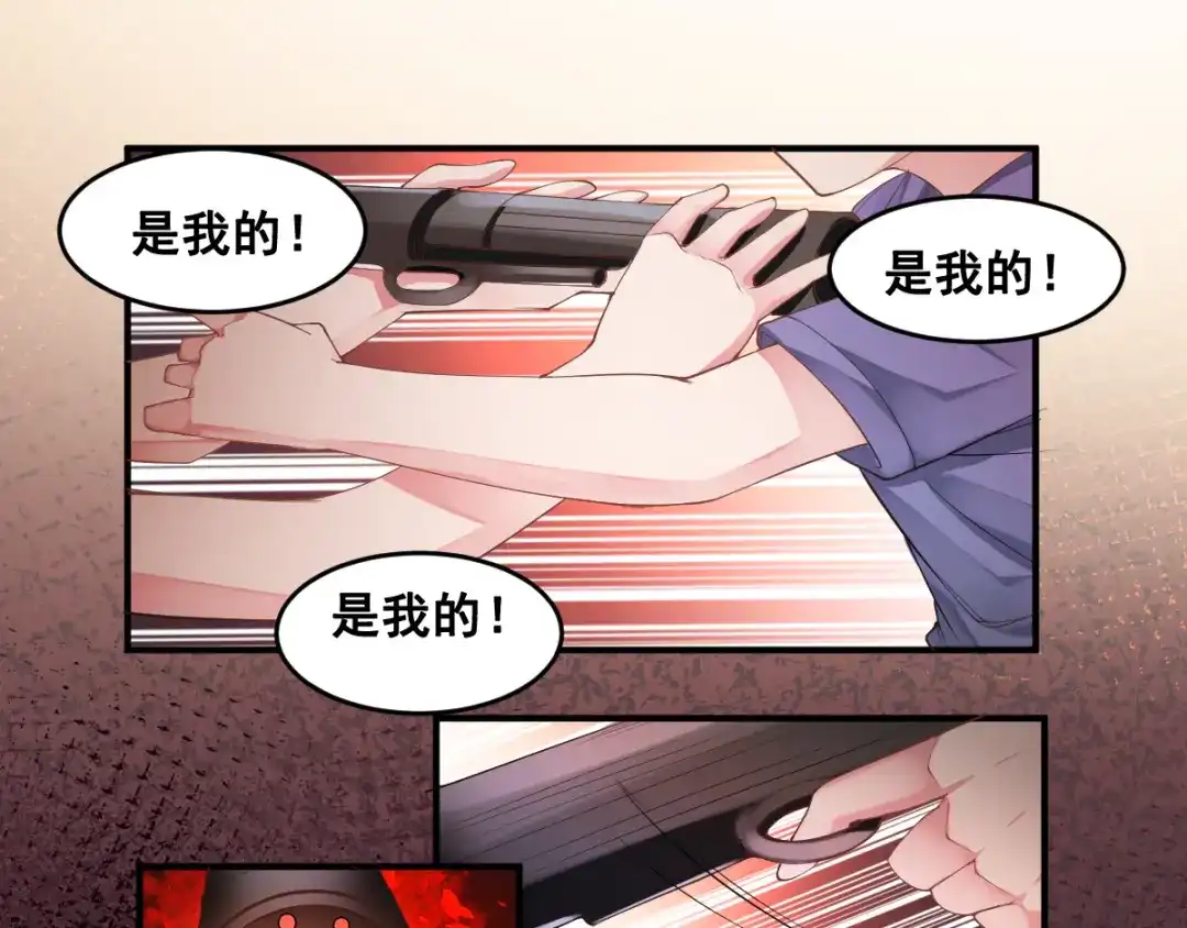《召灵者》第15话 五人战队 第42页