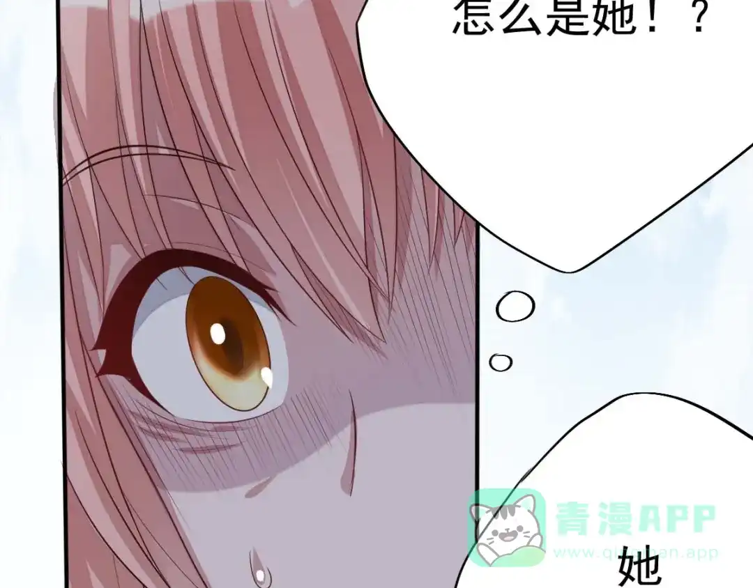 《召灵者》完结话 我们终将更加强大！ 第121页