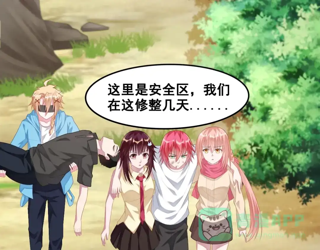《召灵者》完结话 我们终将更加强大！ 第126页