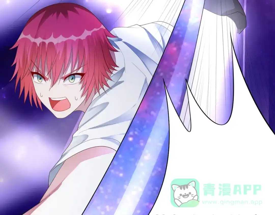 《召灵者》完结话 我们终将更加强大！ 第61页