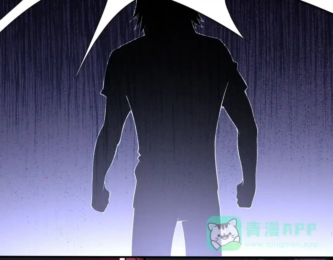 《召灵者》完结话 我们终将更加强大！ 第151页