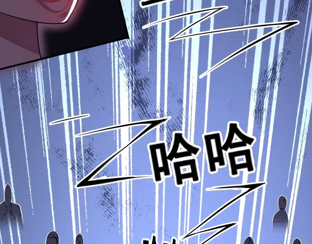 《召灵者》完结话 我们终将更加强大！ 第154页