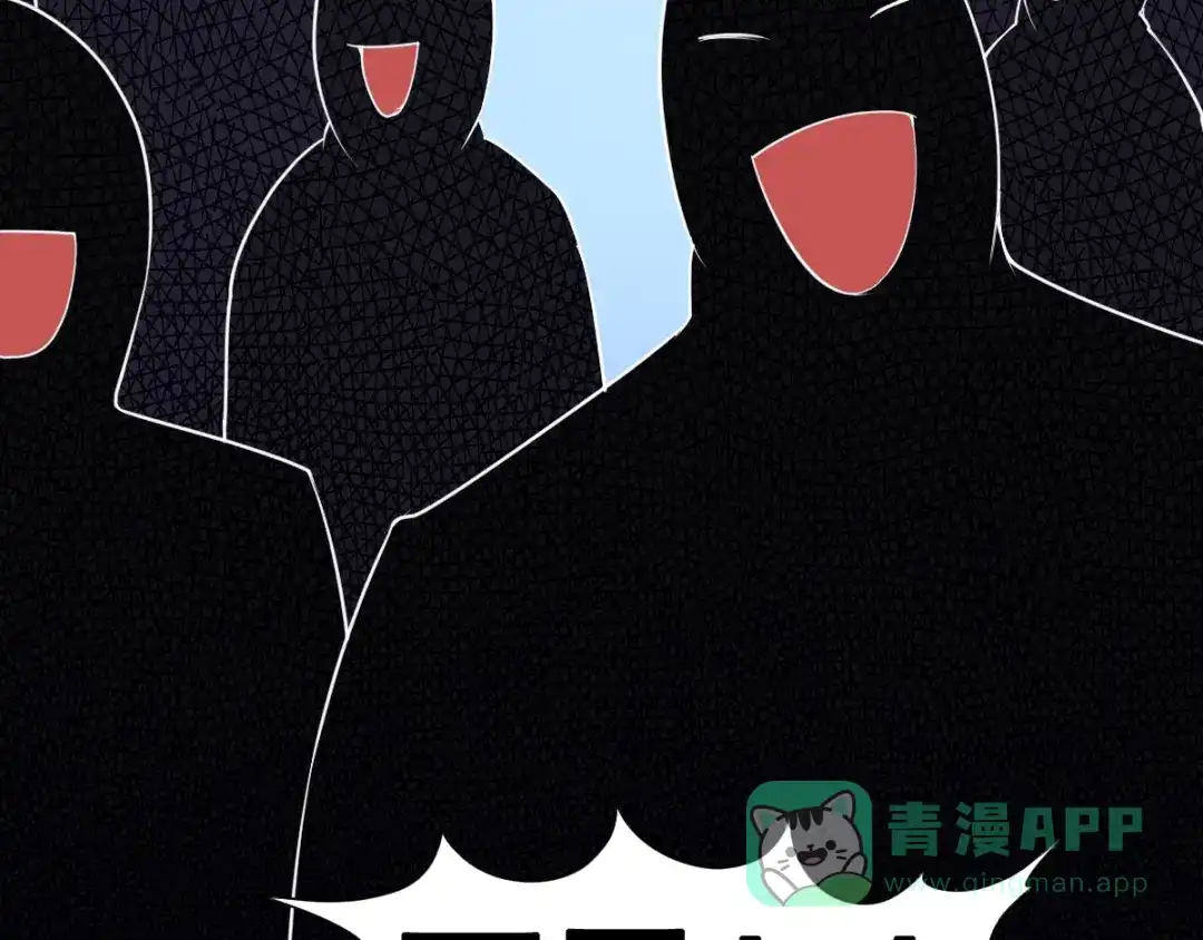 《召灵者》完结话 我们终将更加强大！ 第156页