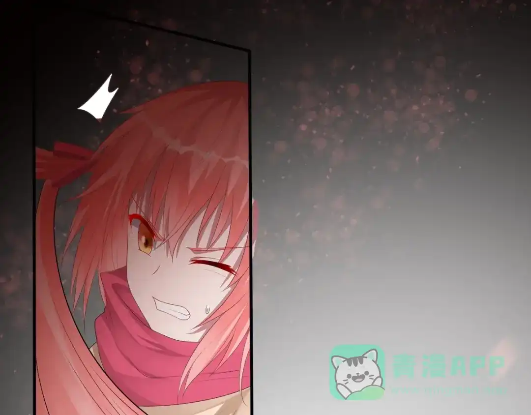 《召灵者》完结话 我们终将更加强大！ 第81页
